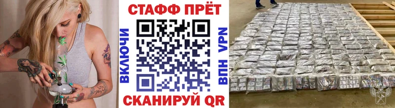 Где купить наркоту Пудож КОКАИН Меф мяу мяу НБОМе МАРИХУАНА