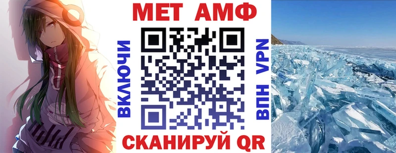 АМФ 97%  Пудож 
