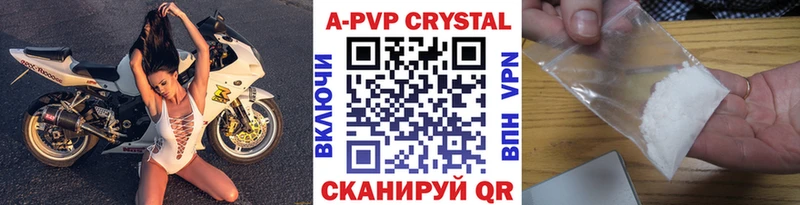 А ПВП СК КРИС  дарк нет официальный сайт  Пудож  закладки 