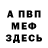 A PVP крисы CK Tair Dobrov