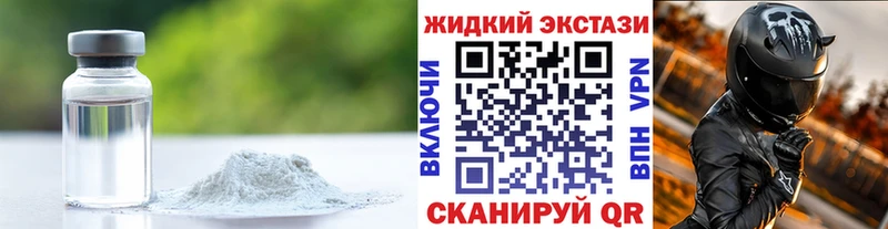 хочу наркоту Пудож Бутират жидкий экстази
