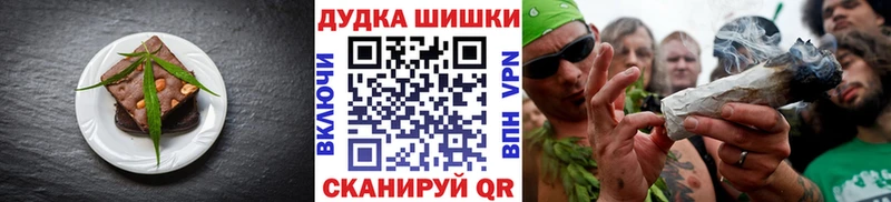 Cannafood марихуана  магазин  наркотиков  Пудож 