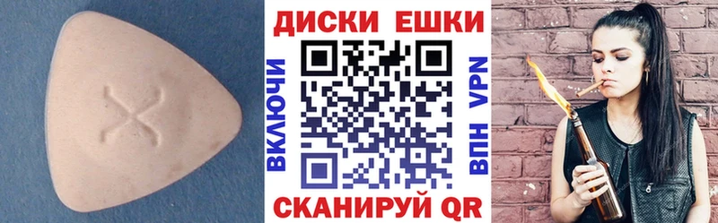 продажа наркотиков  Пудож  Экстази mix 