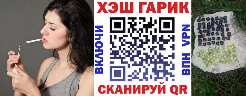ГАШИШ гашик omg зеркало Пудож