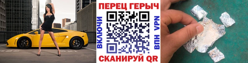 цены   Пудож  ГЕРОИН белый 