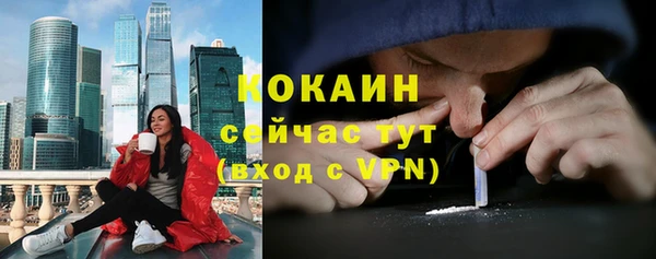 меф Новокубанск