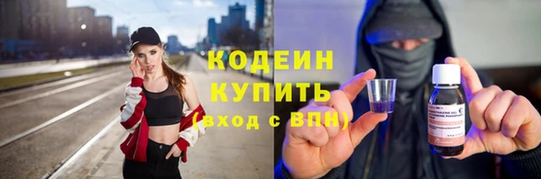 меф Новокубанск
