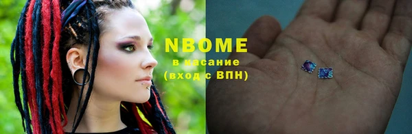 меф Новокубанск