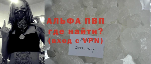 меф Новокубанск