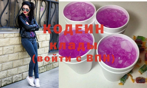 бутик Новодвинск