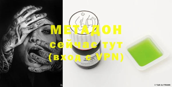 меф Новокубанск