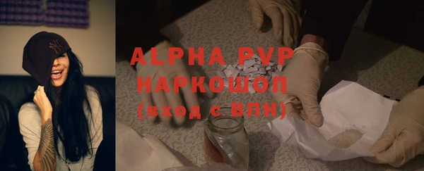 бутик Новодвинск