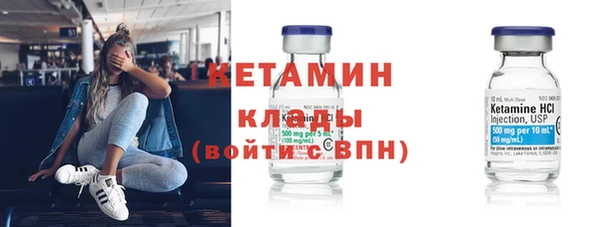 экстази Няндома