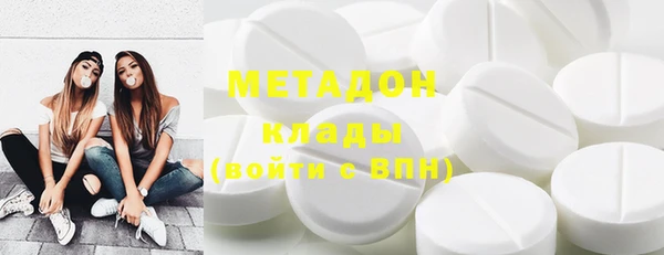 стаф Белая Холуница