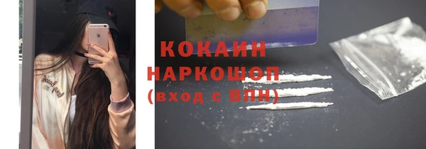 бутик Новодвинск