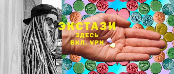 меф Новокубанск