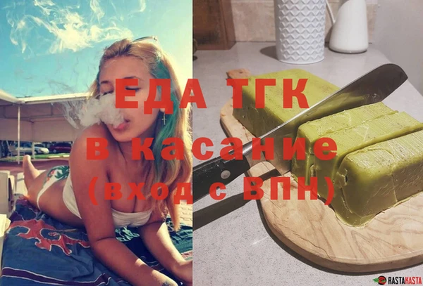 соль ск Новозыбков