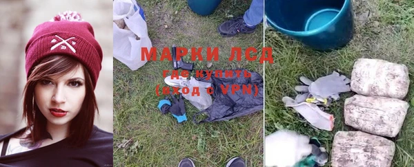 меф Новокубанск