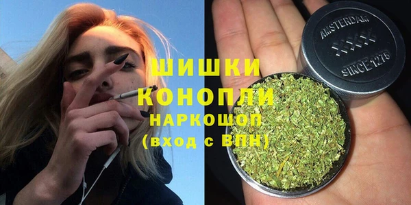 бутик Новодвинск