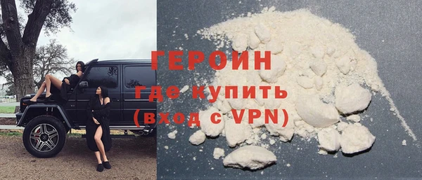 соль ск Новозыбков