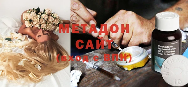соль ск Новозыбков