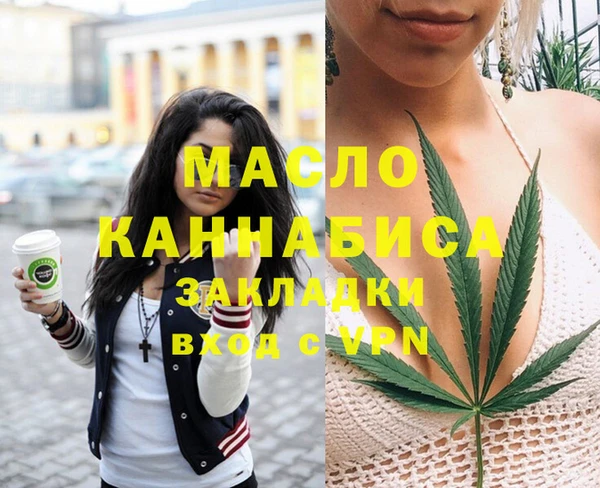 бутик Новодвинск