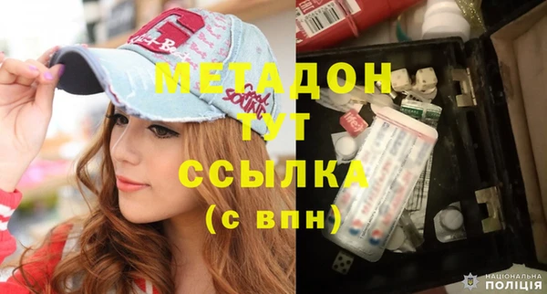 соль ск Новозыбков
