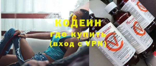 бутик Новодвинск