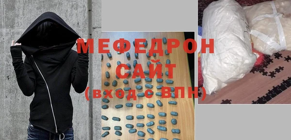 а пвп мука Бежецк
