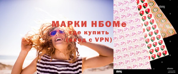 бутик Новодвинск
