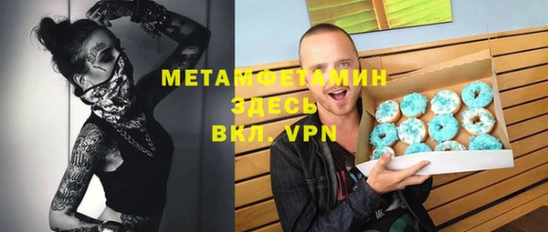 соль ск Новозыбков