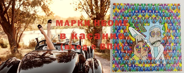 меф Новокубанск