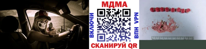 MDMA crystal  Пудож 