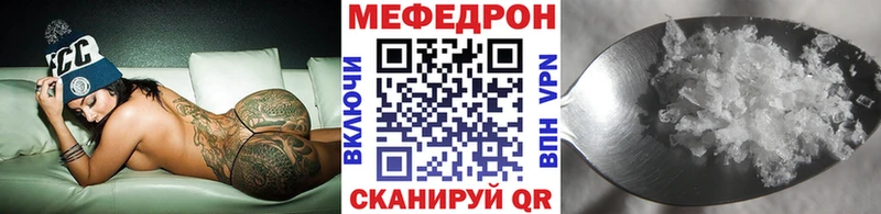 МЕФ 4 MMC  MEGA зеркало  Пудож 