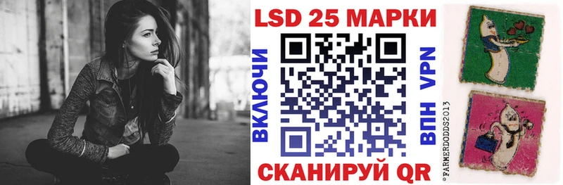 Марки 25I-NBOMe 1,8мг  где найти наркотики  Пудож 